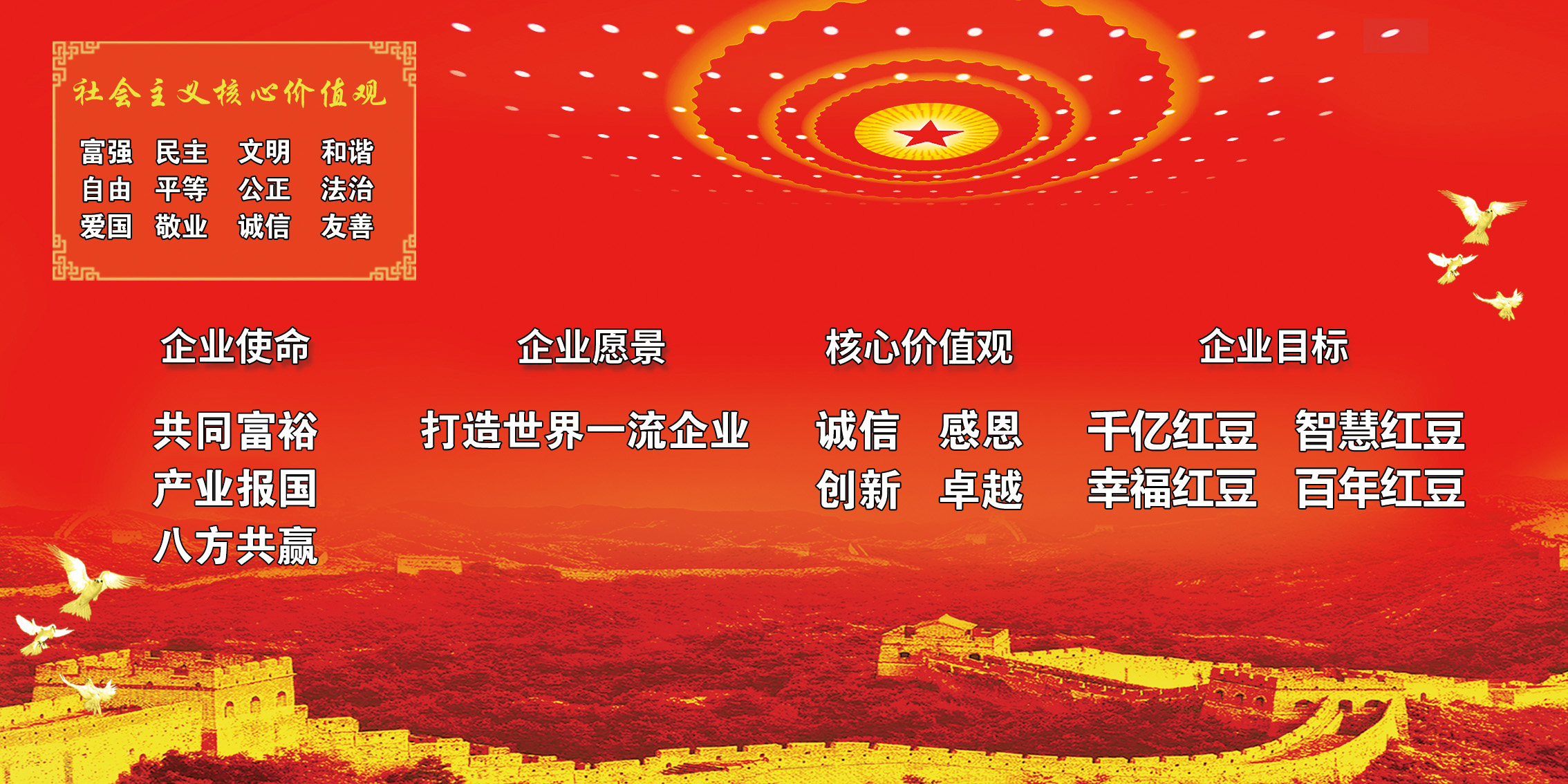 精神文化半岛（中国·体育）web版登录入口